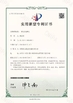 Chiny Changshu Hongyi Nonwoven Machinery Co.,Ltd Certyfikaty